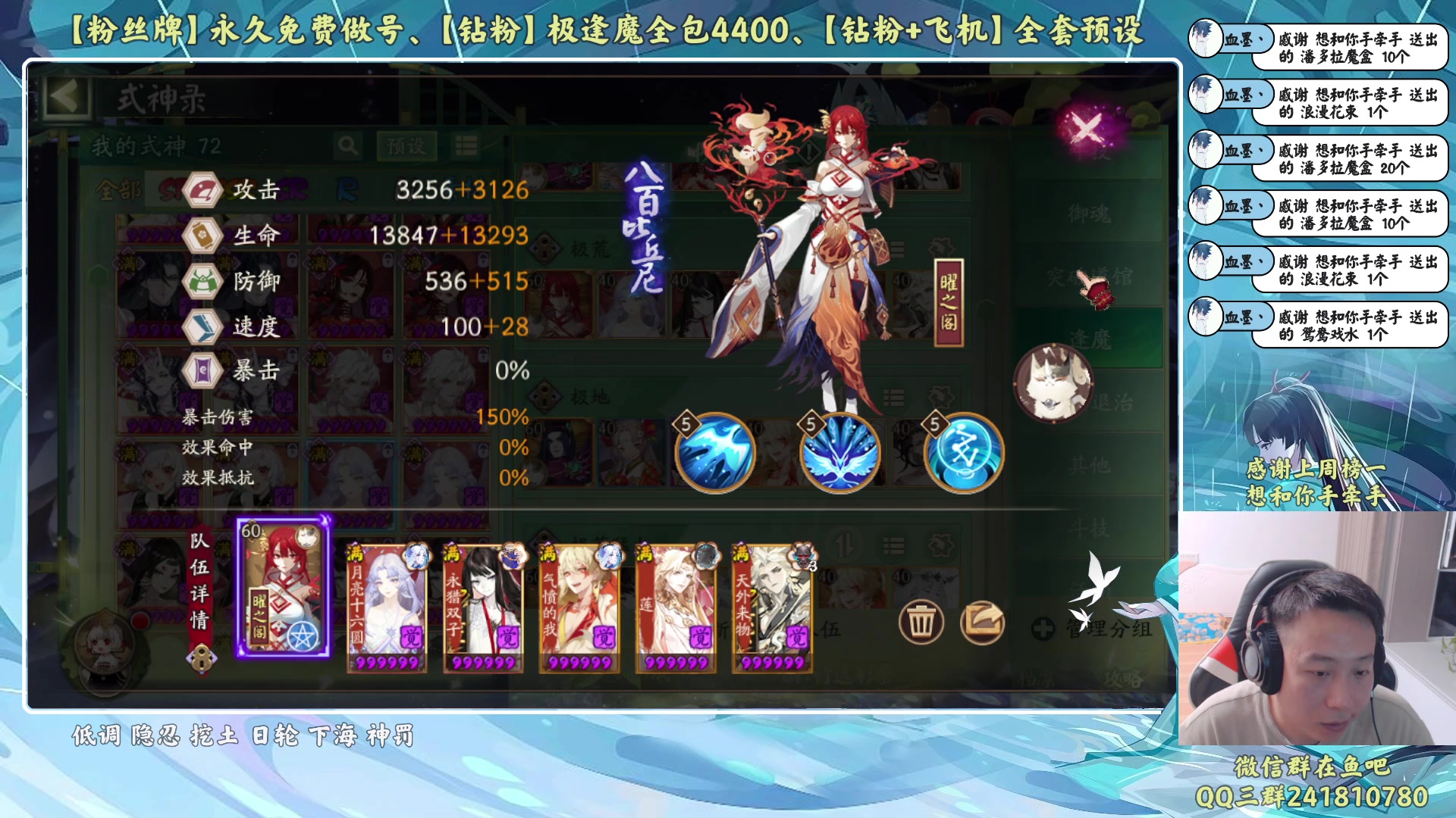 【2023-09-07 19点场】血墨丶：【墨哥】来这里开心就好