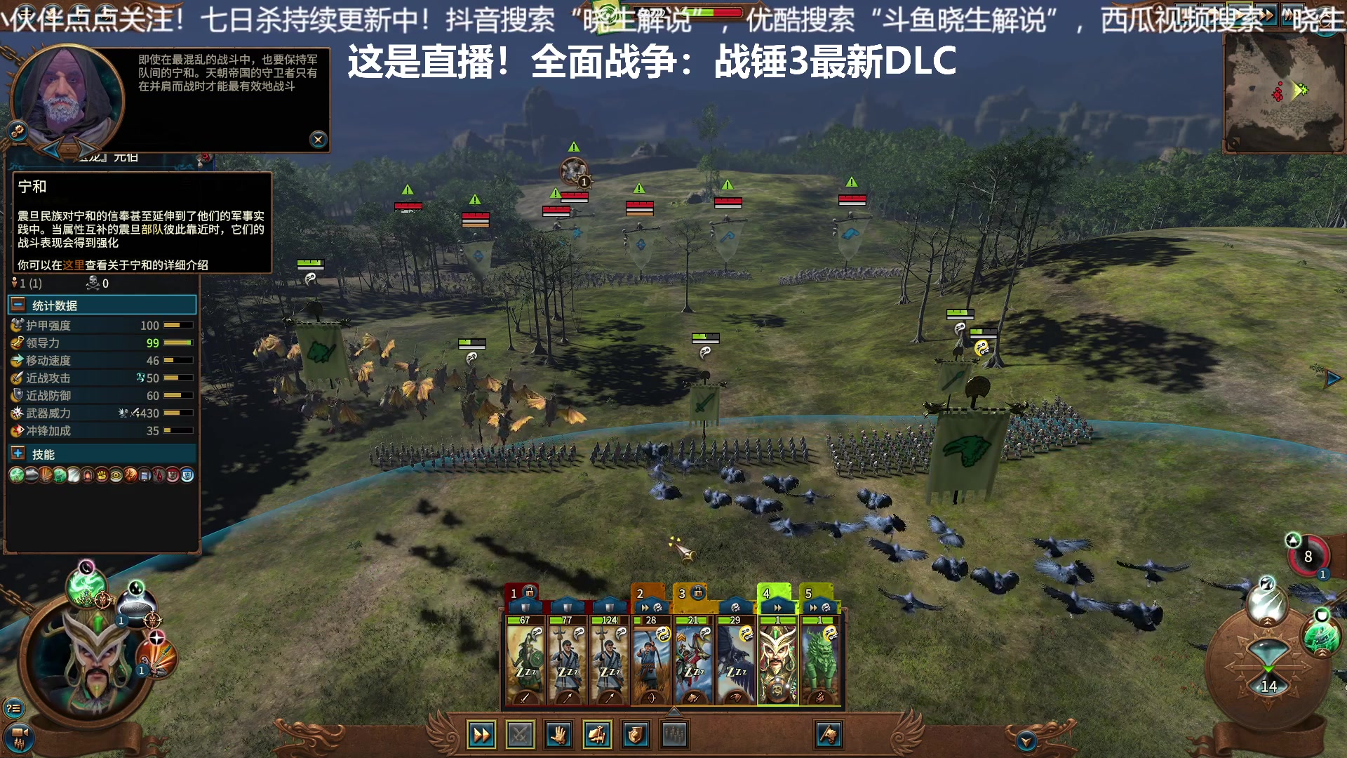 【2023-09-06 21点场】晓生解说：【恐怖直播】行尸走肉之弩哥传奇