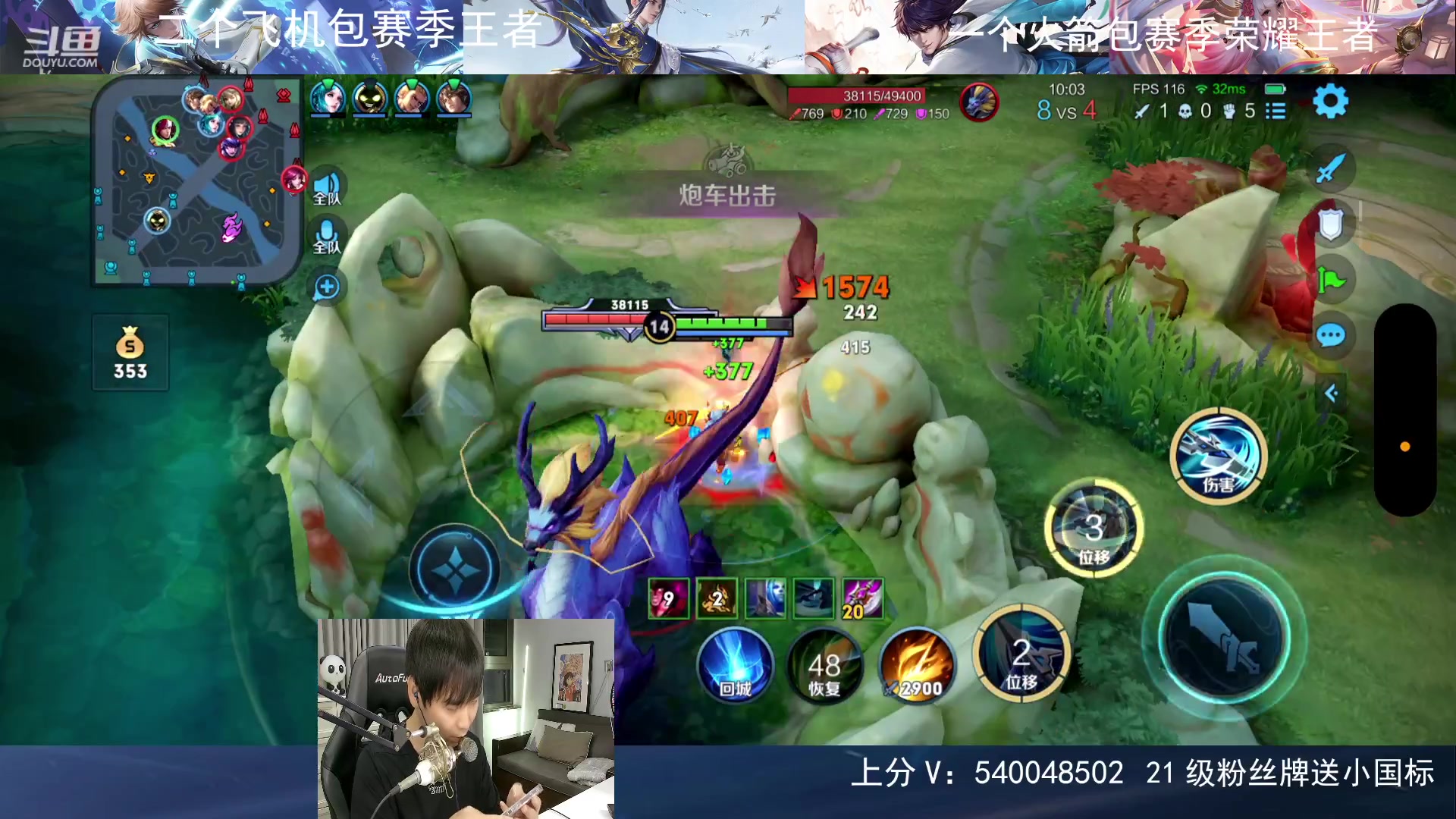 【2023-09-06 22点场】路人王Asuka：【双国服野王 ，QQ区上100段打野中】