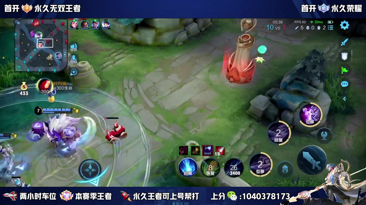【2023-09-07 11点场】天涯丶全能打野：澜朋友 缺个瑶妹 五排带粉上车