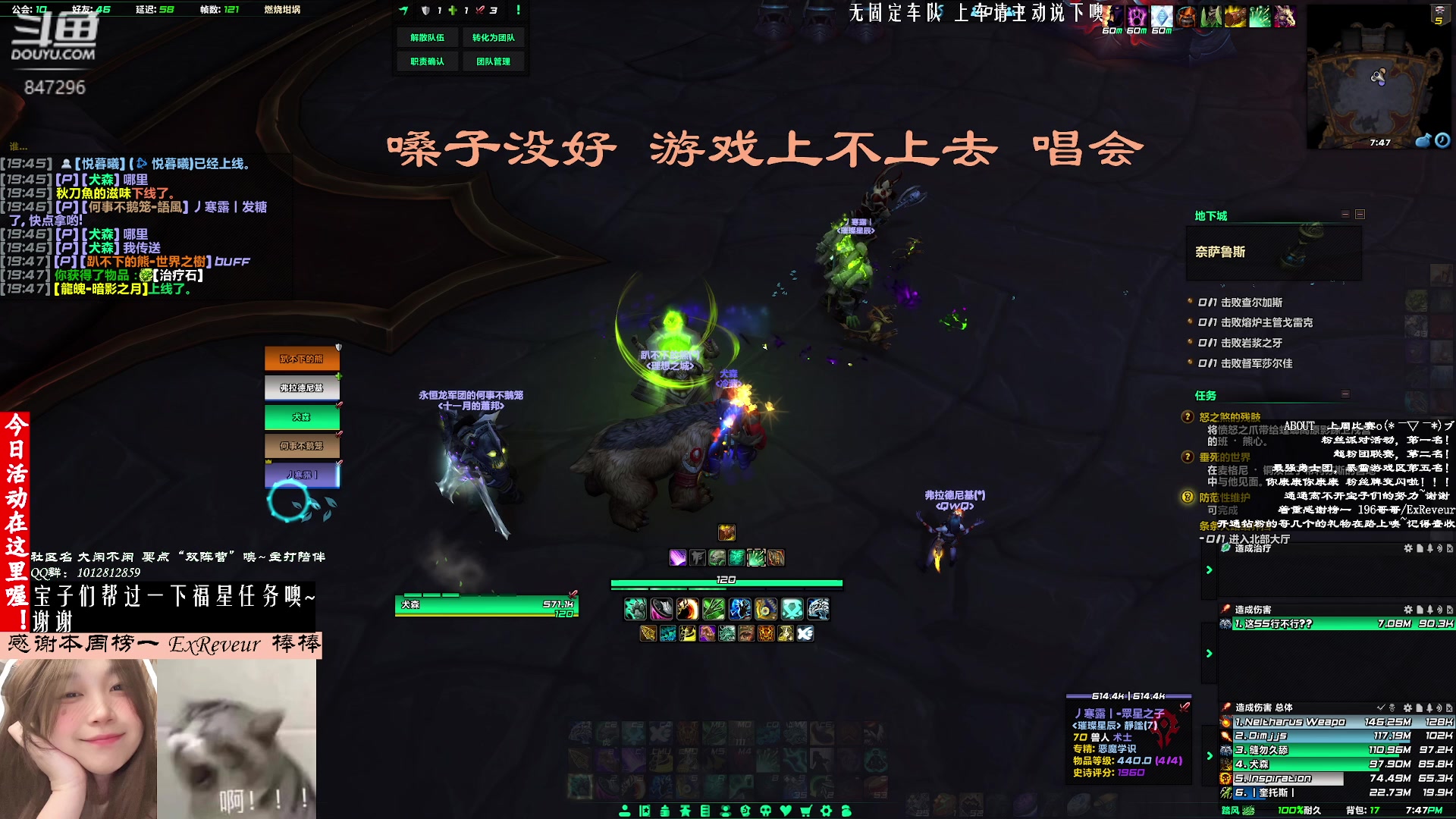【2023-09-03 19点场】犬森SHANK：嗓子还没恢复 浅唱