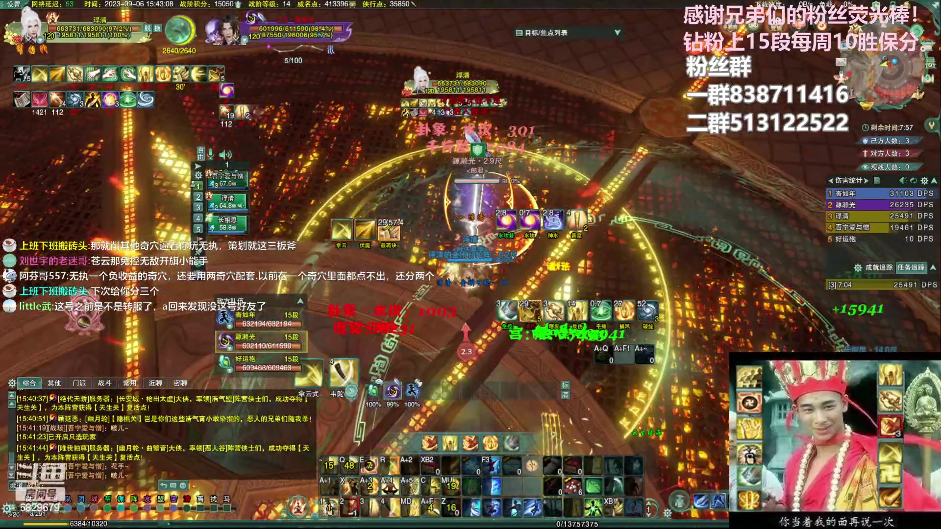 【2023-09-06 15点场】兔子队长丶：少林视角，散排竞技。