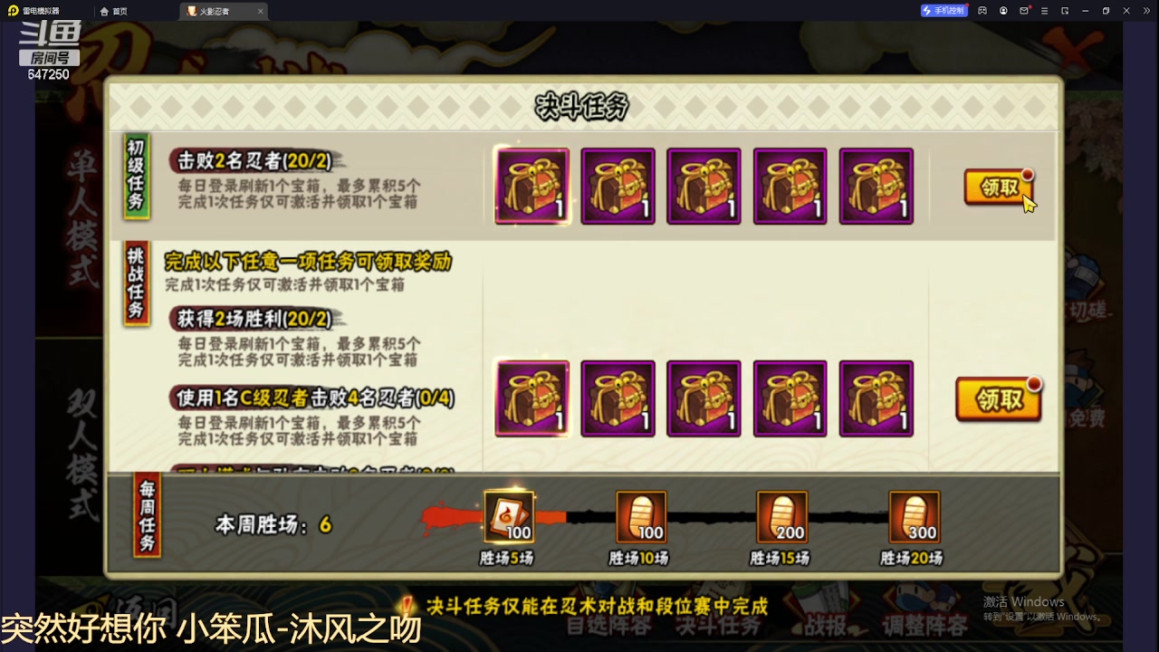 【2023-09-06 22点场】小马锅马杰：马锅：月初静。