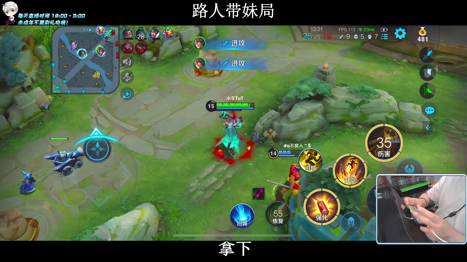 【2023-09-07 01点场】小妖洋：【究极红点 视觉盛宴！】