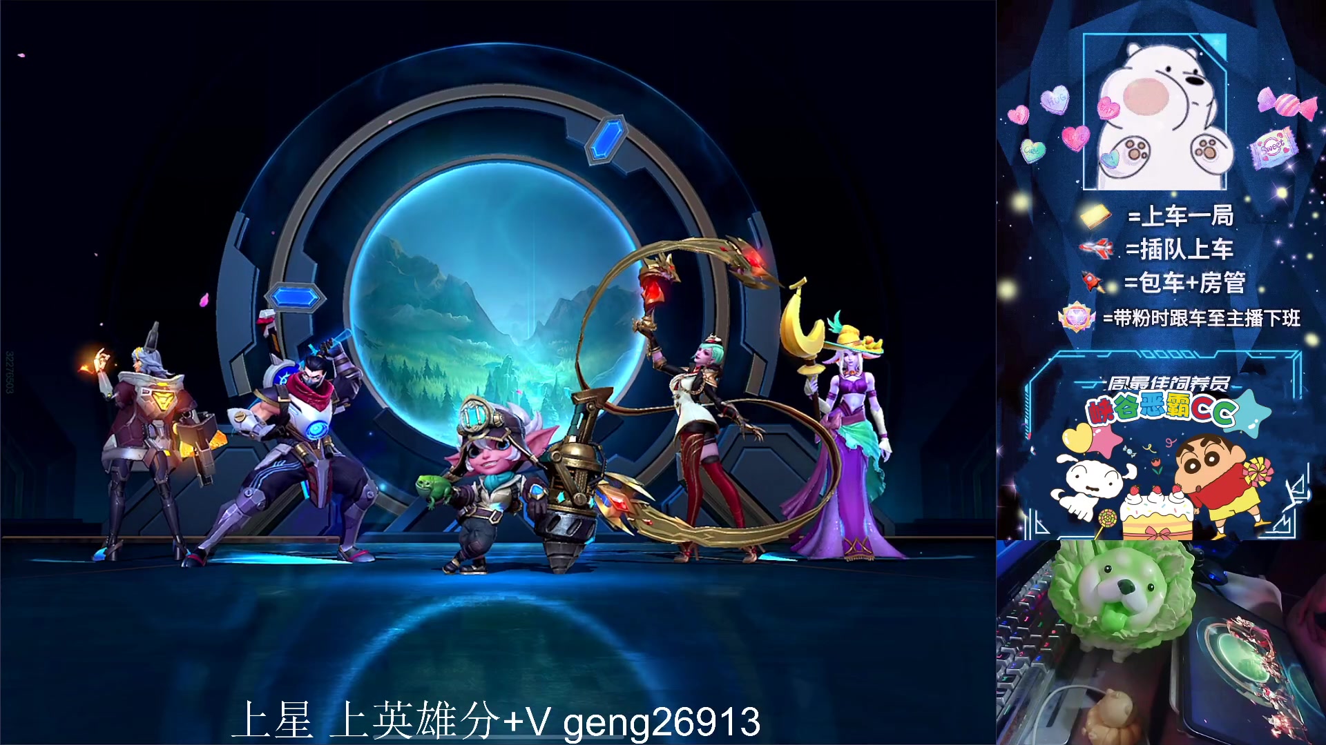 【2023-09-07 00点场】耿枫QUQ：无敌飞机 带粉有位~