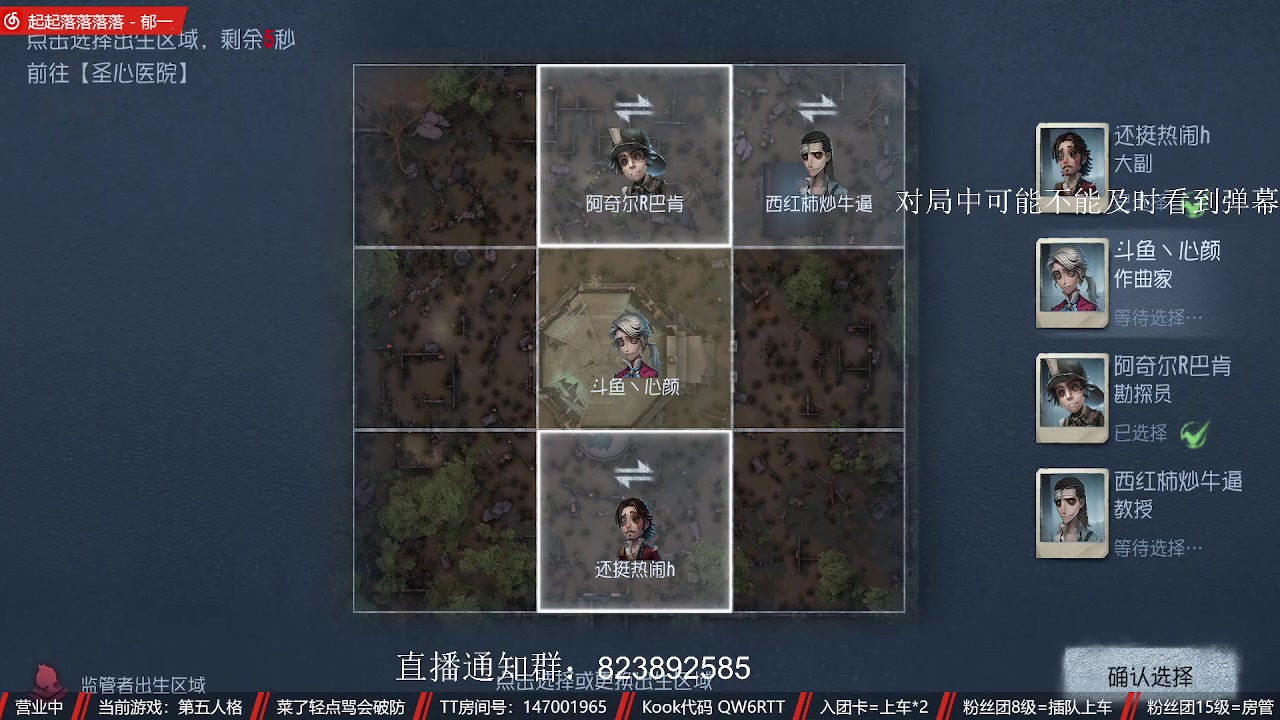 【2023-09-07 12点场】Ryan心颜：这熊小子又在直播？？