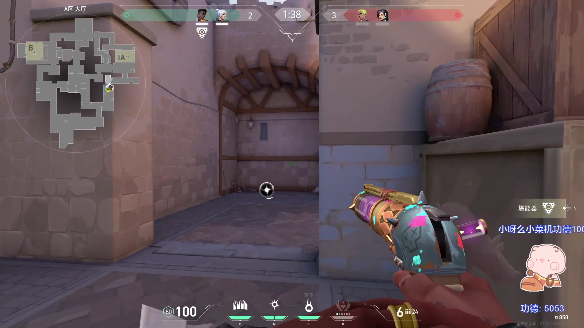 【2023-09-07 16点场】自小语：顶住压力啊啊啊啊