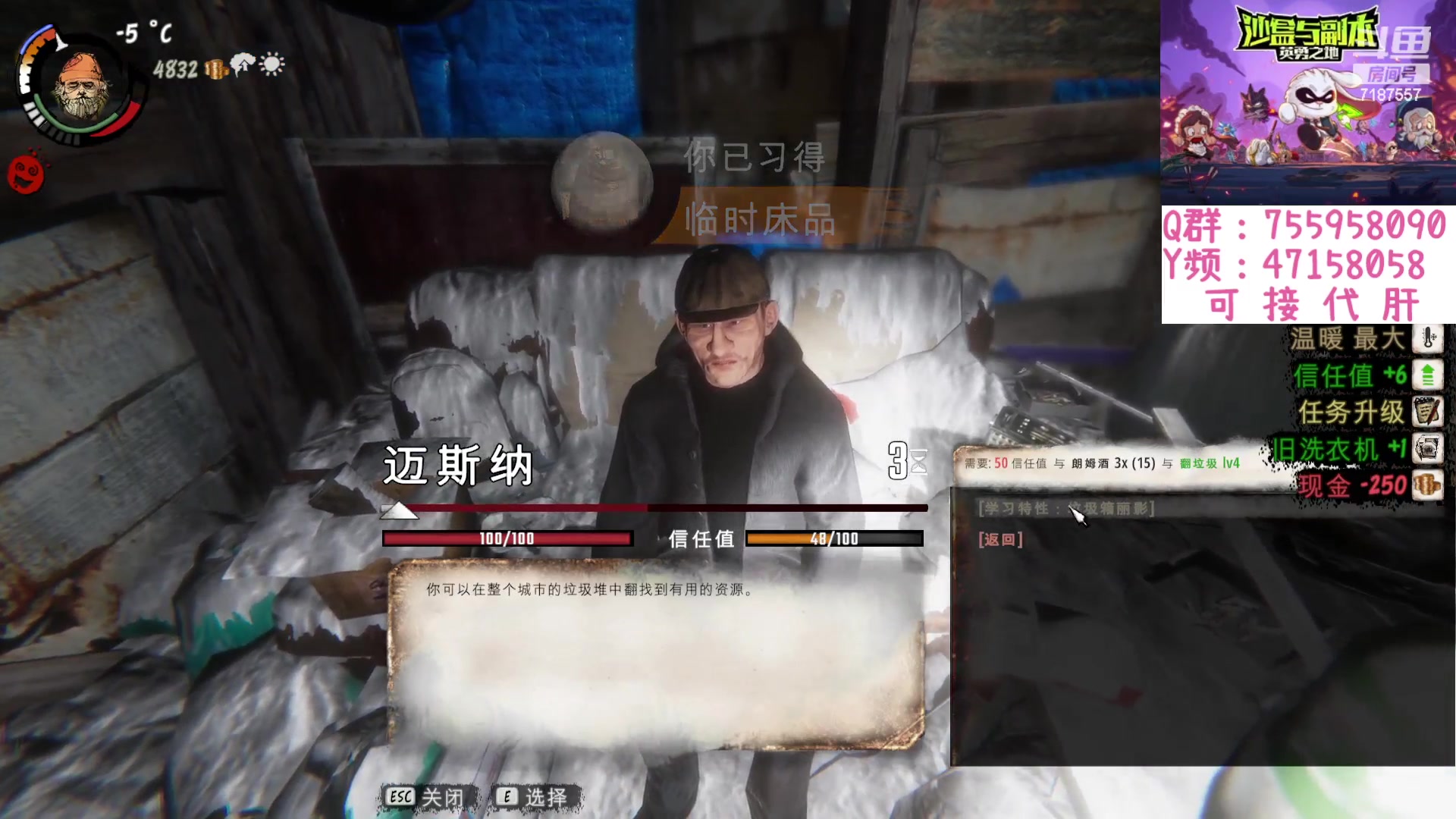 【2023-09-06 00点场】无智的旋律：英勇之地：厄运女神速刷可带