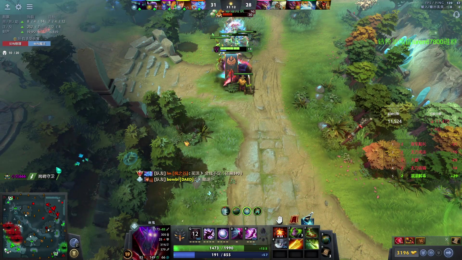 【2023-09-06 21点场】阳光男孩Aq：可否一宰7718843