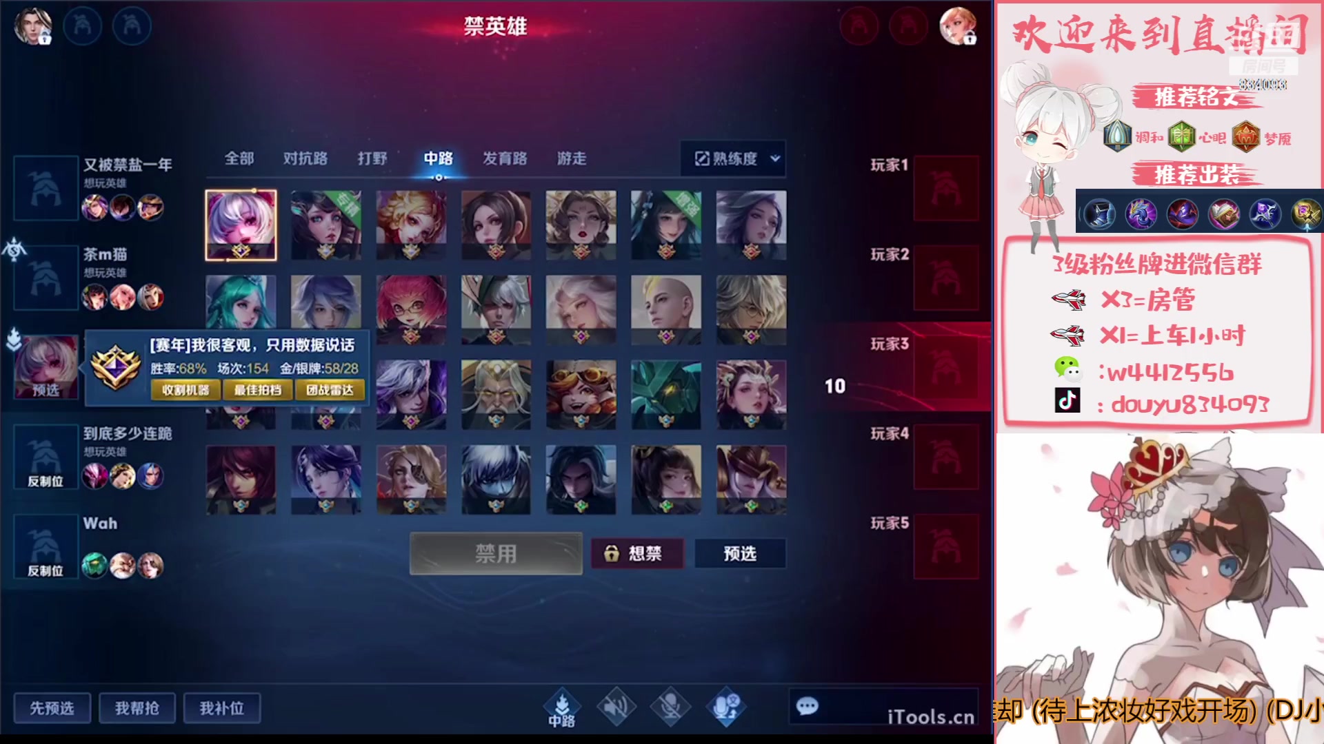 【2023-09-07 13点场】小飞Avery：国服小乔：小乔单排神速上荣耀教学