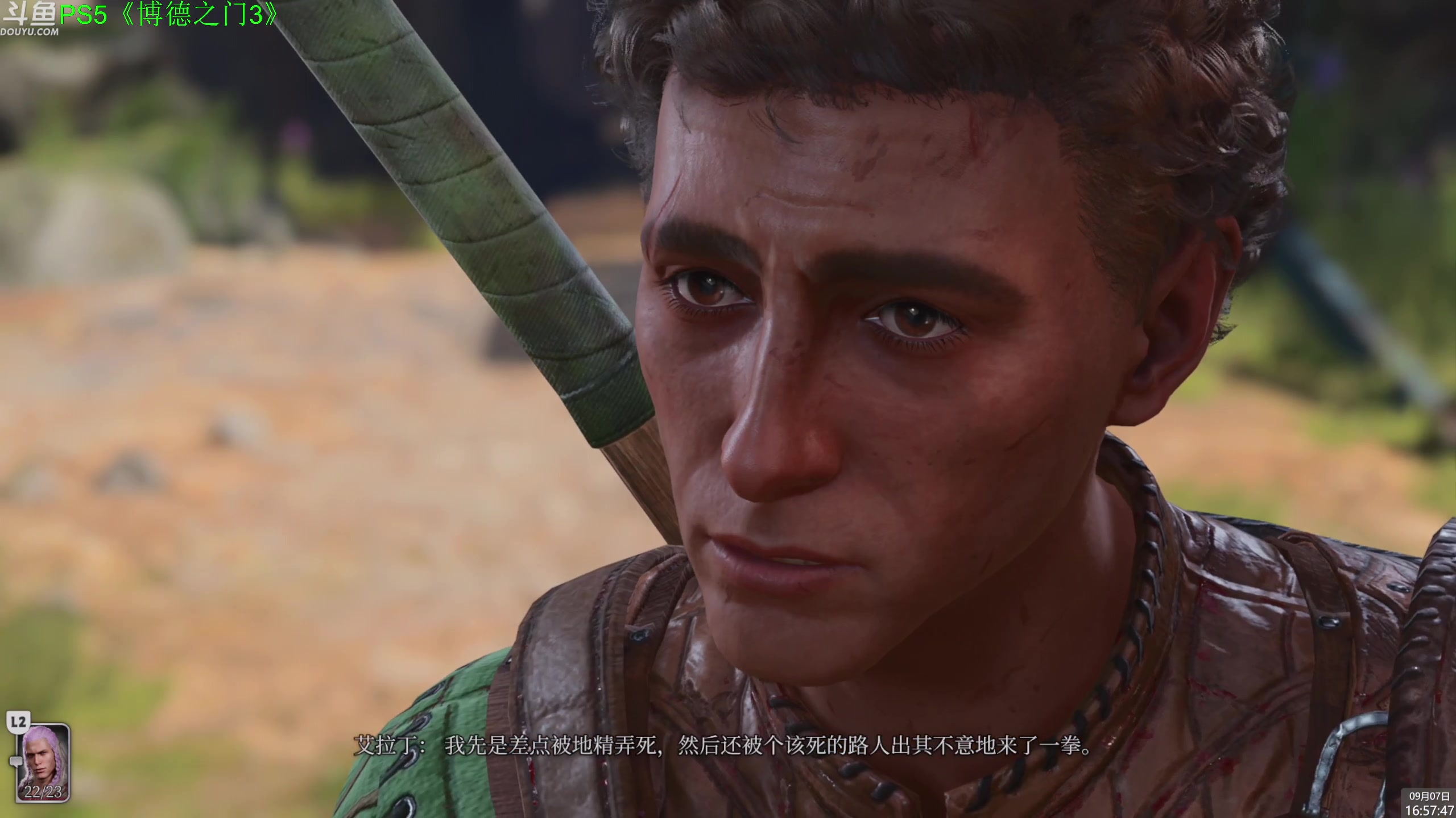 【2023-09-07 16点场】神隐的直播间：神隐：PS5版博德之门3 试玩