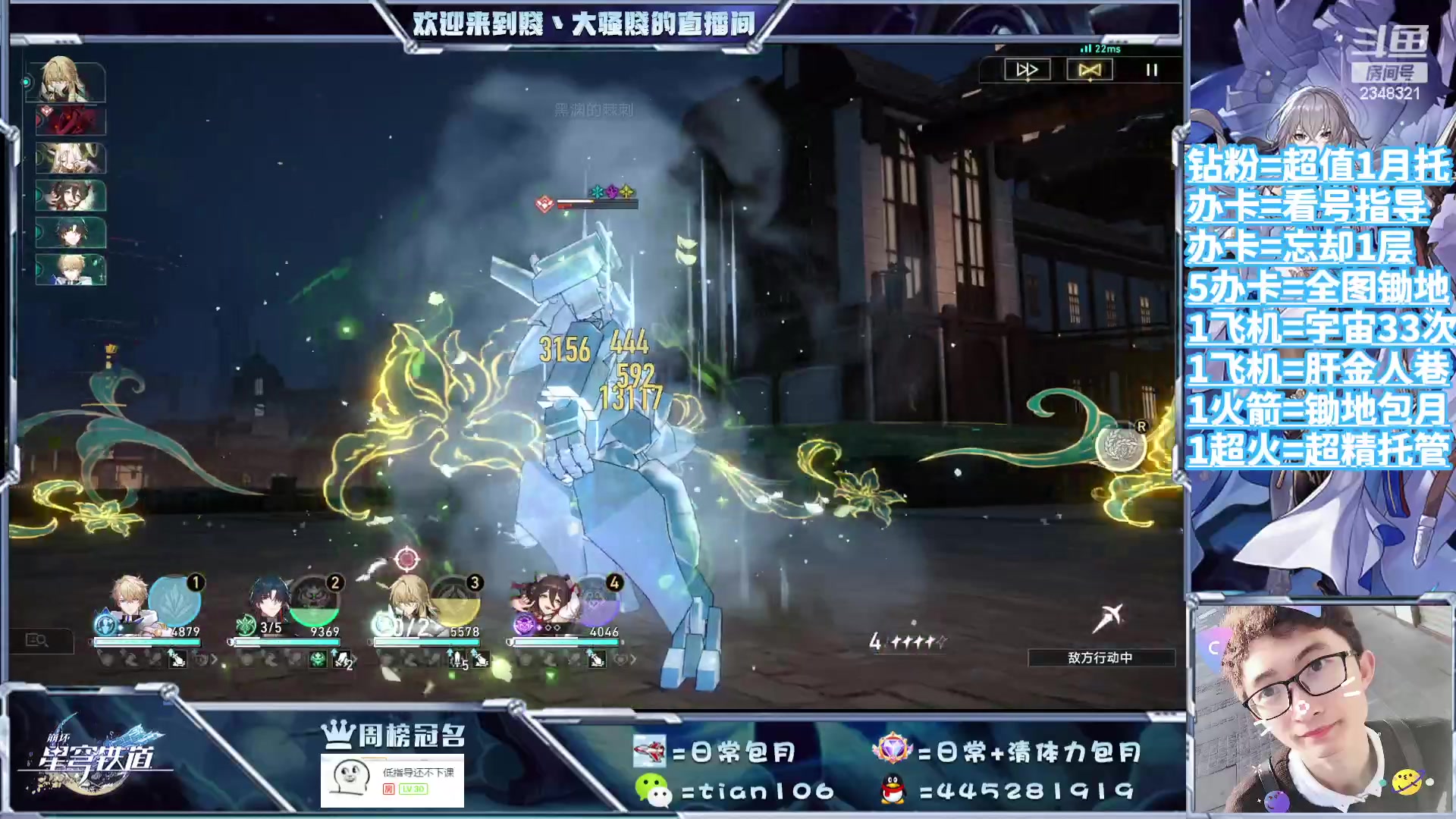 【2023-09-07 03点场】賤丶大骚賤：都可以来，暂时不用排队！