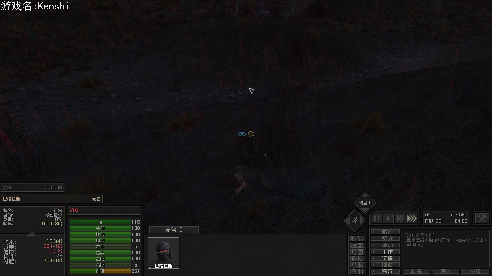 【2023-09-07 19点场】巴格拉斯：热爱生活，走进巴叔