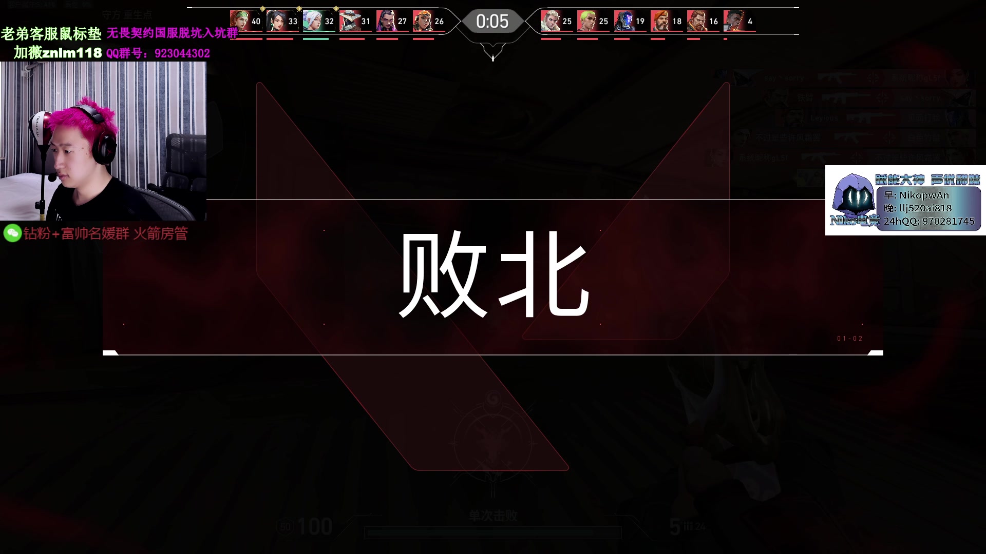【2023-09-07 15点场】EQ118：他回来了？