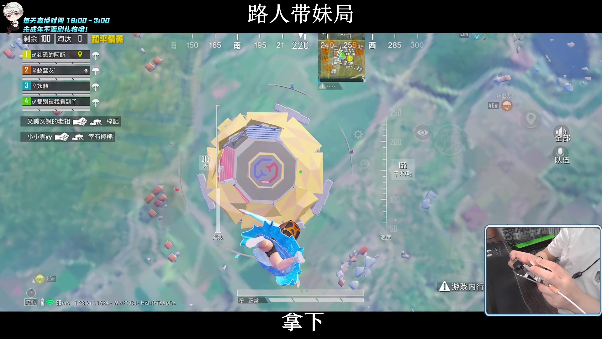 【2023-09-06 22点场】小妖洋：【究极红点 视觉盛宴！】