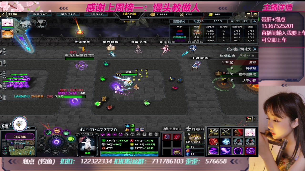 【2023-09-07 03点场】世上本没有卢：KK对战平台：带一切