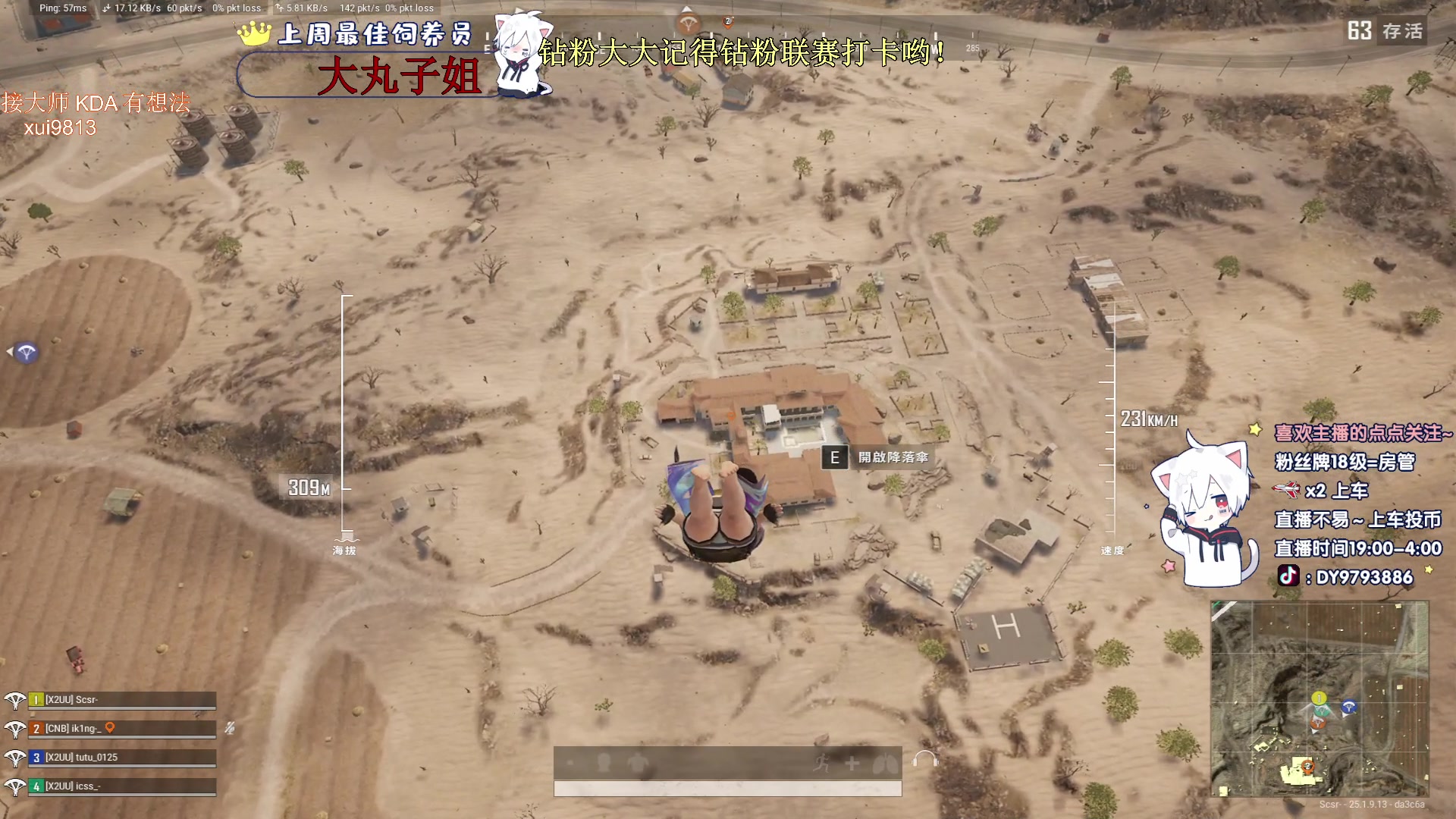 【2023-09-05 22点场】小徐813：KDA6.0场伤500了解一下