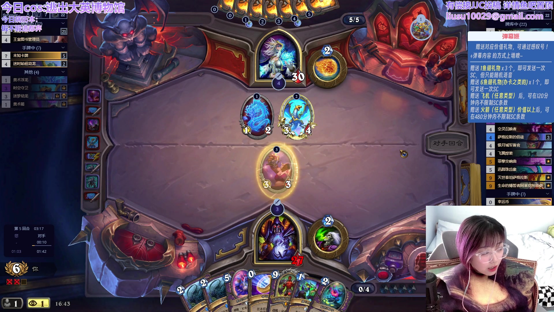 【2023-09-07 16点场】王师傅精益求精：没前四就发红包！！！！！