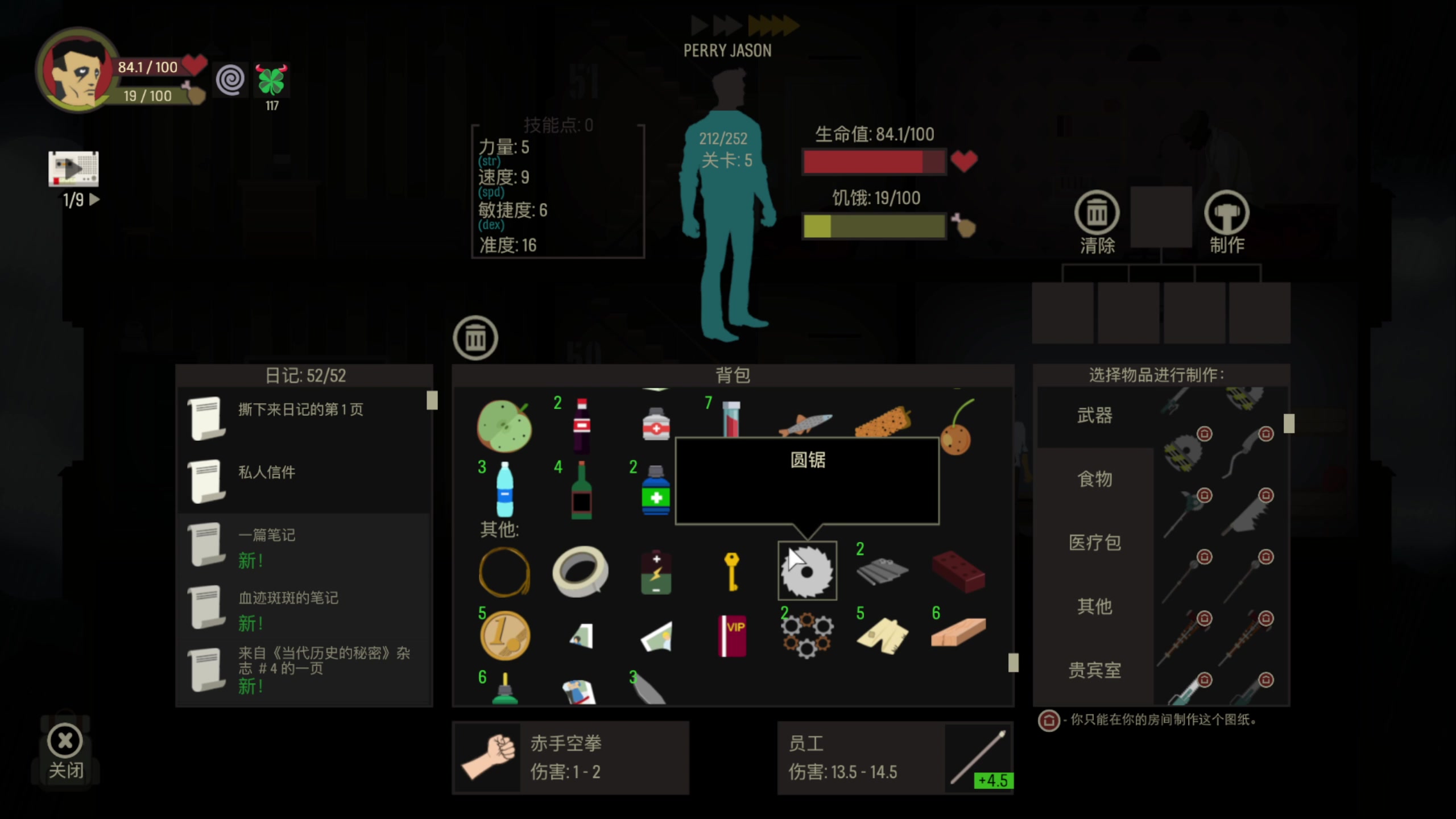 【2023-09-07 16点场】肥尸：【老金一捅天下】
