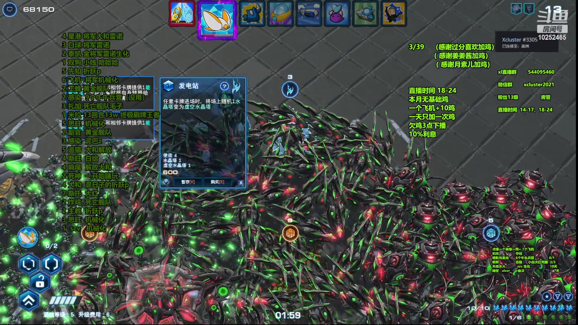 【2023-09-07 02点场】xcluster：星际酒馆，快快还鸡