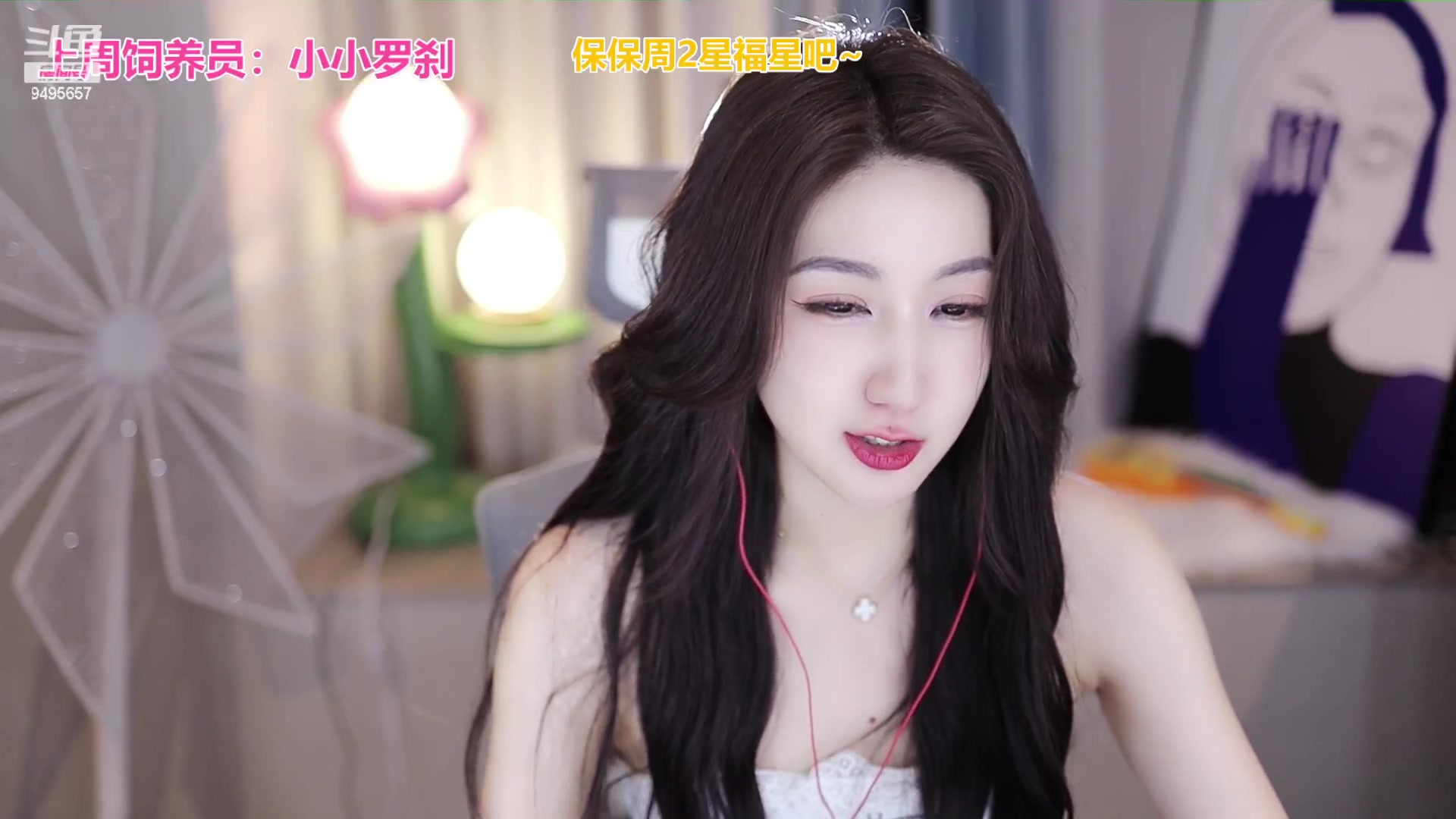 【2023-09-07 00点场】潇潇超哇噻：你若盛开 清风自来