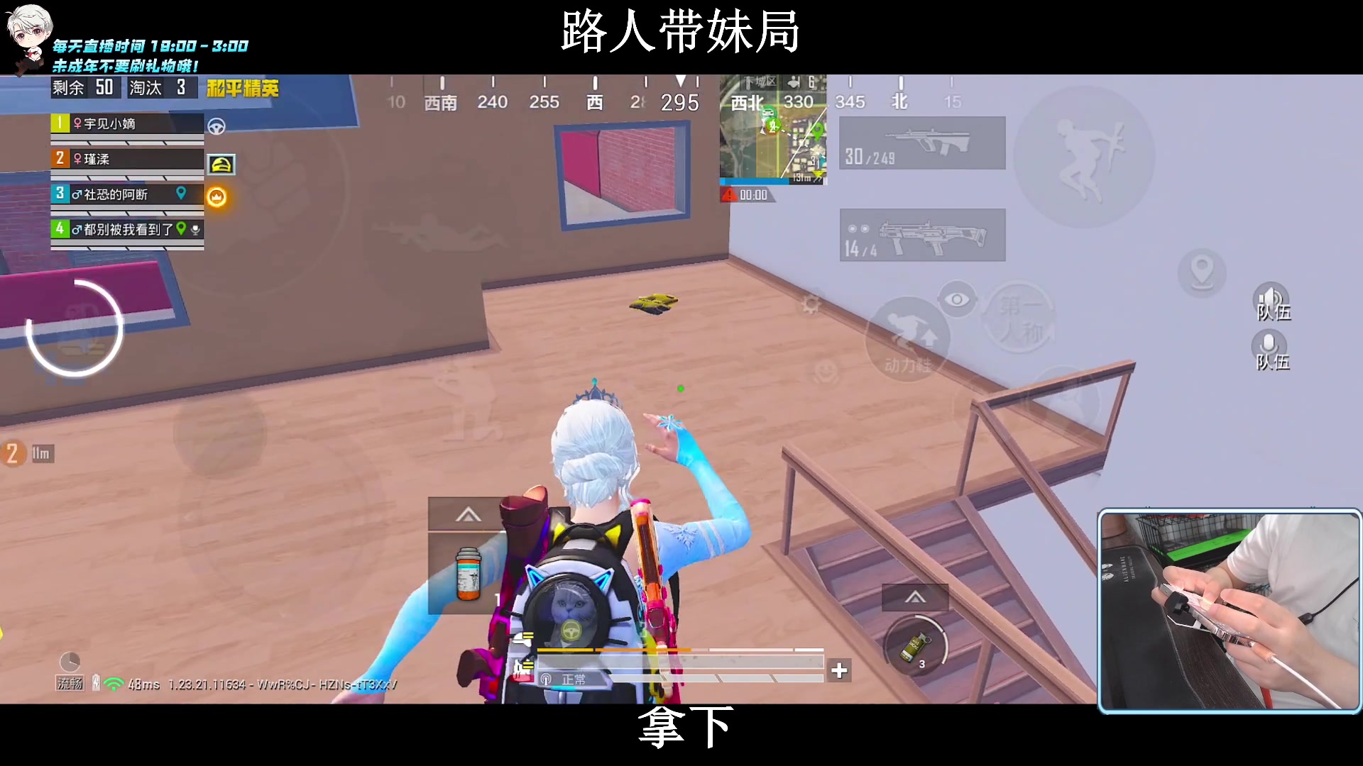 【2023-09-06 23点场】小妖洋：【究极红点 视觉盛宴！】