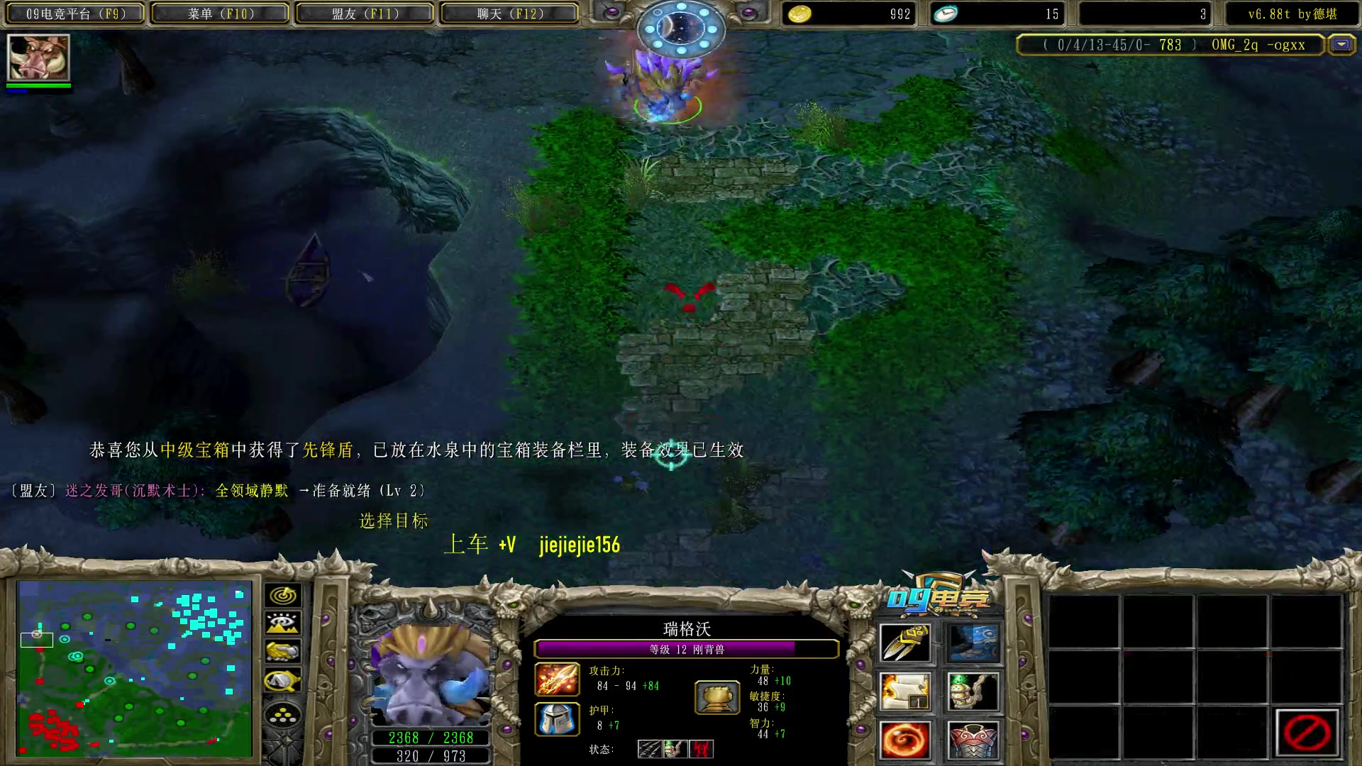 【2023-09-06 18点场】肖璐s：晚上7点 巅峰对黑