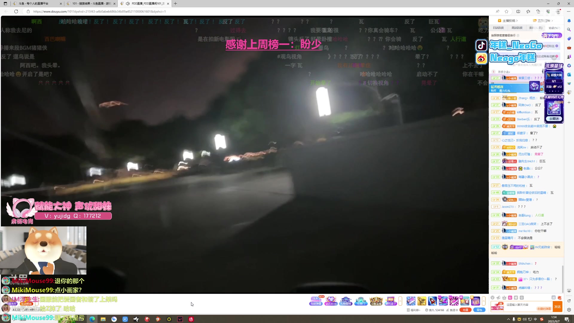【2023-09-07 01点场】Gnap年糕：年糕:自律 监督 锻炼 健康