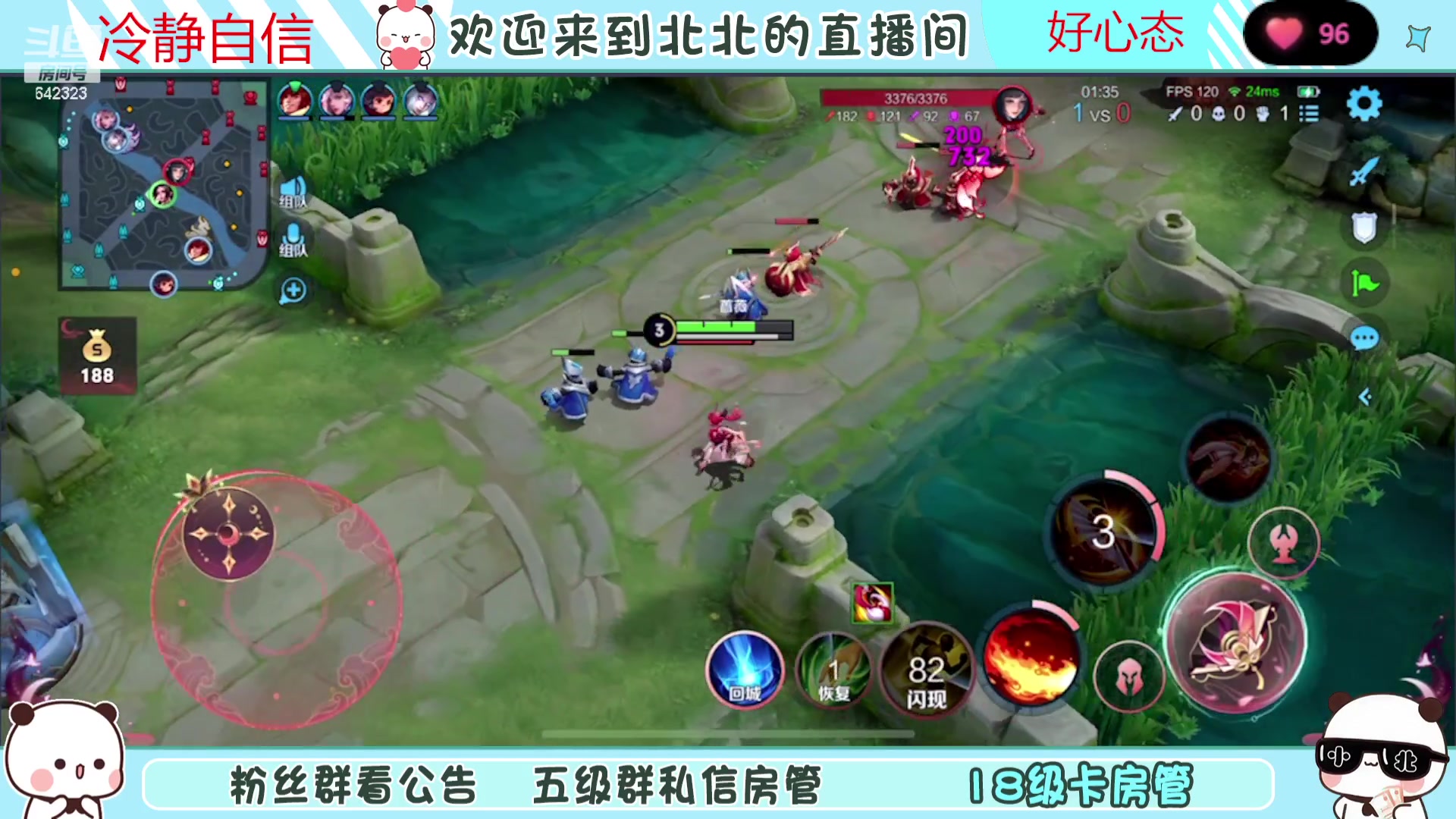 【2023-08-29 19点场】小笨蛋北北：(122段中路)巅峰2400冲第一