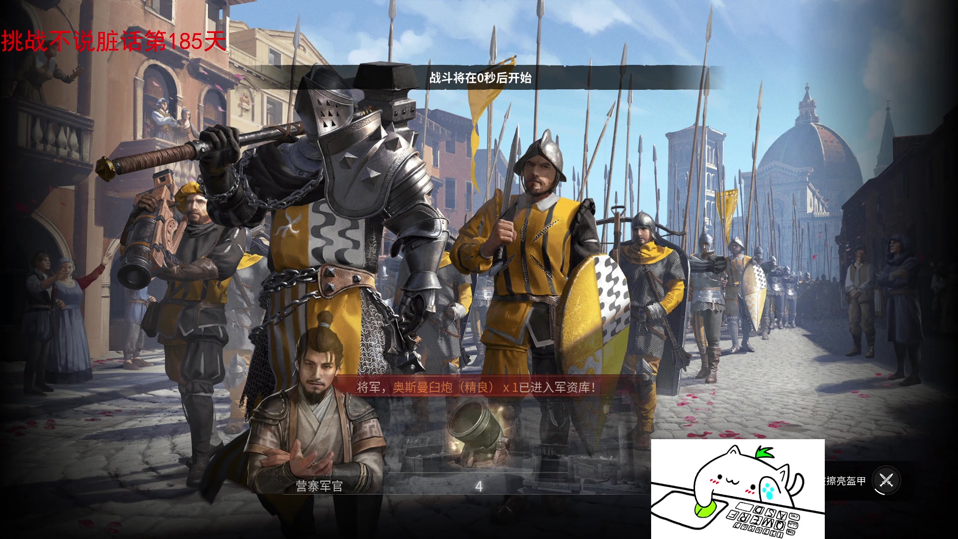 【2023-09-07 21点场】那路托丶：也妹出双倍站票经验活动啊