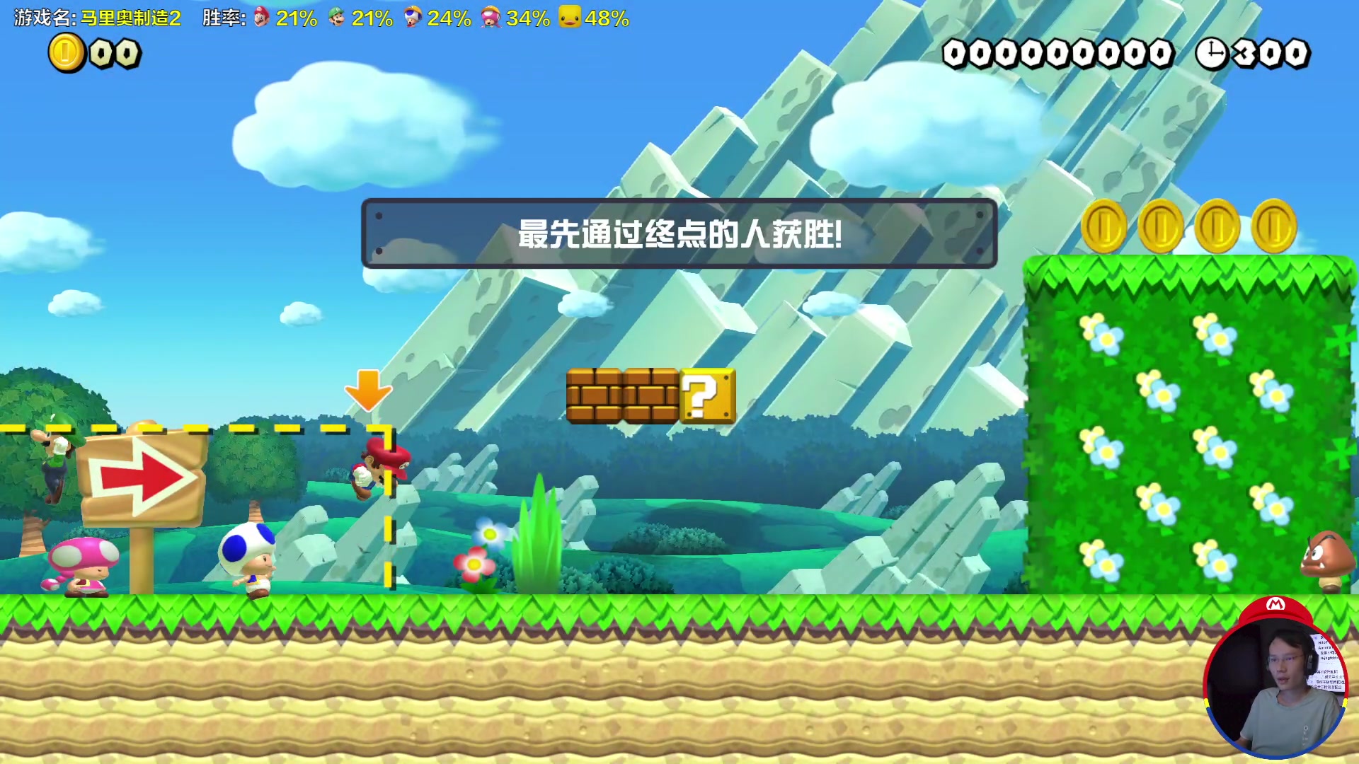 【2023-09-07 14点场】超级小桀：我可能玩了假的马里奥