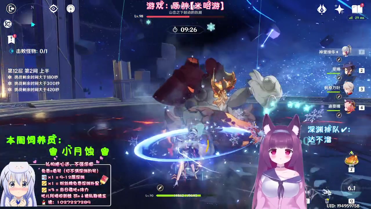 【2023-09-05 01点场】Corgi酱紫：秋天棒子收获的季节