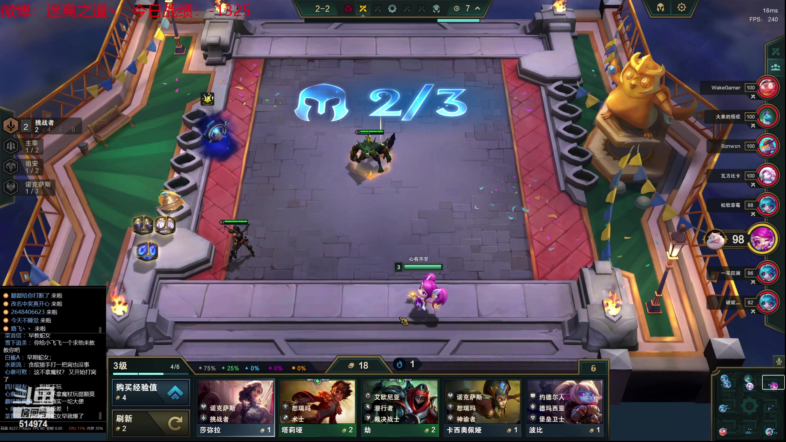 【2023-09-07 09点场】迷离之道丶：迷离劫：我来了