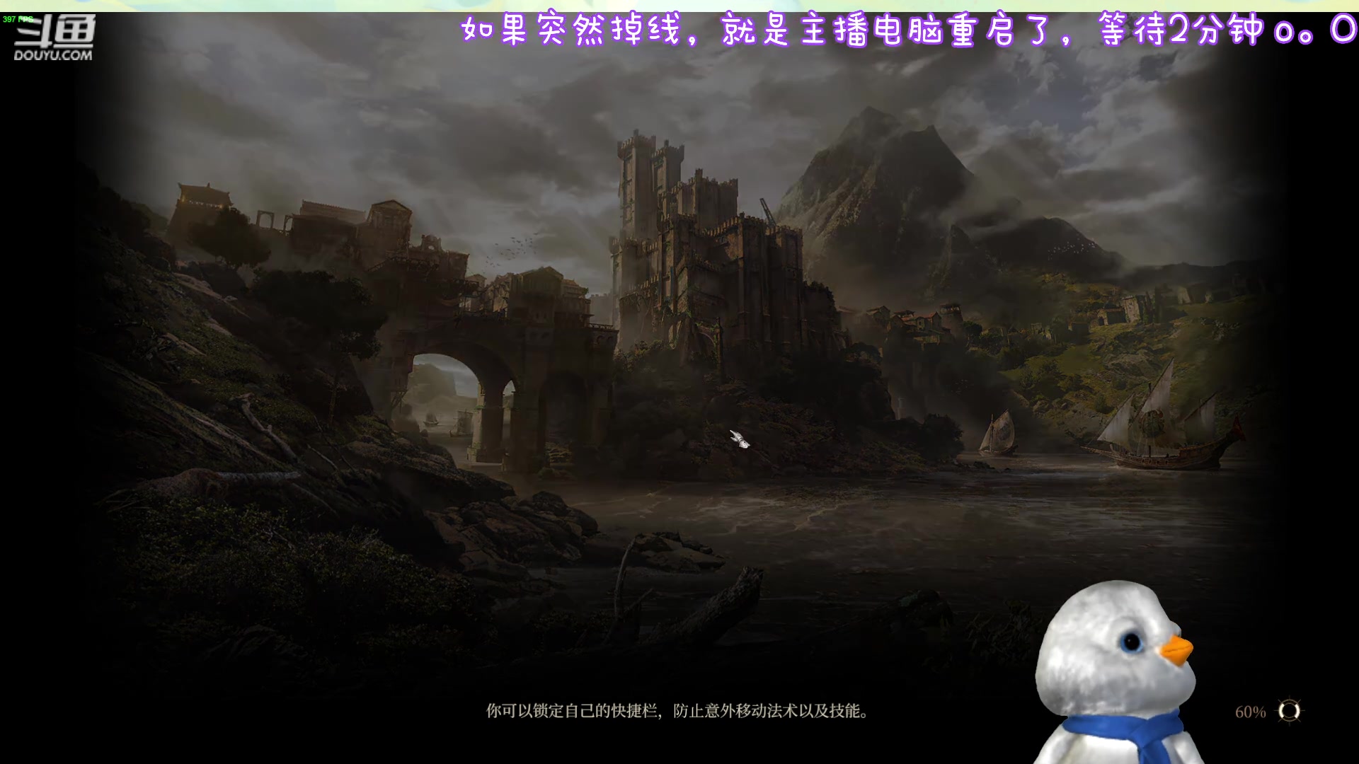 【2023-09-01 20点场】内只鹅：【小奶团】糟糕糟糕omg主播怎么重启了