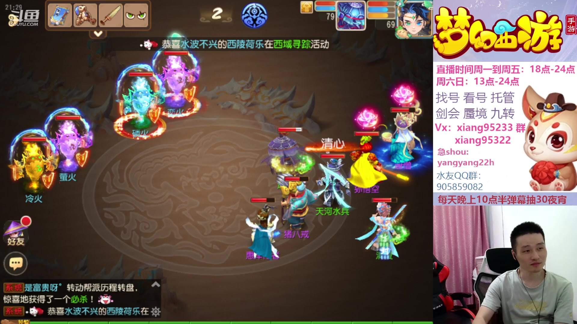 【2023-09-07 20点场】项95：永不摆烂的项前冲