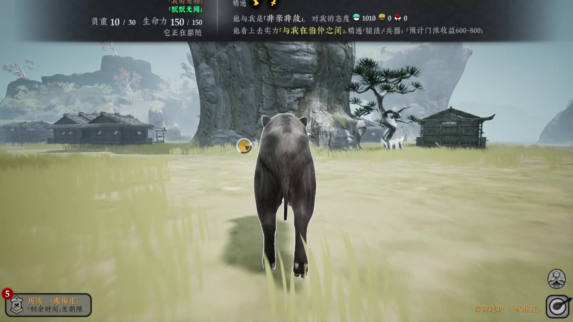 【2023-09-01 21点场】丶子魂魄兮为鬼雄：雄：先打球后武林