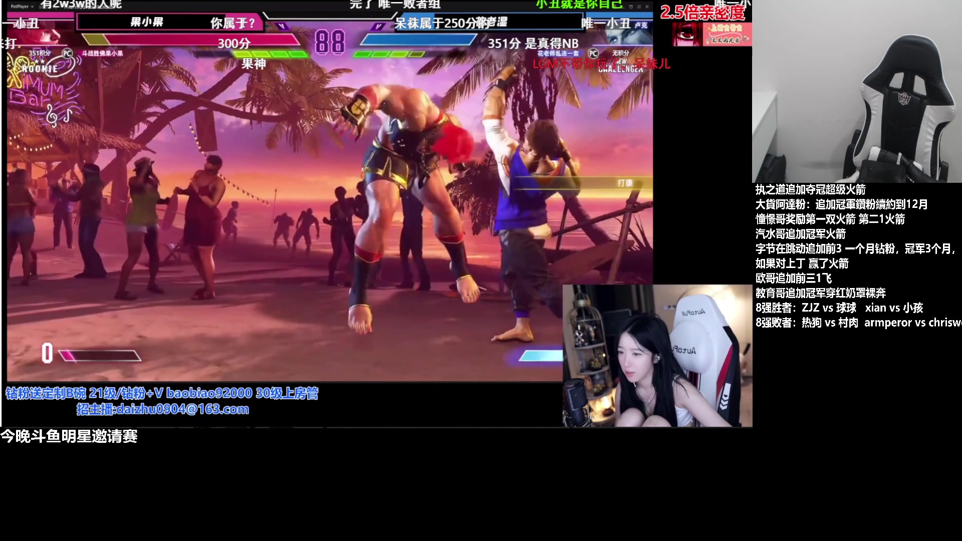 【2023-09-07 19点场】游天堂：小孩曾卓君：教呆妹玩街霸