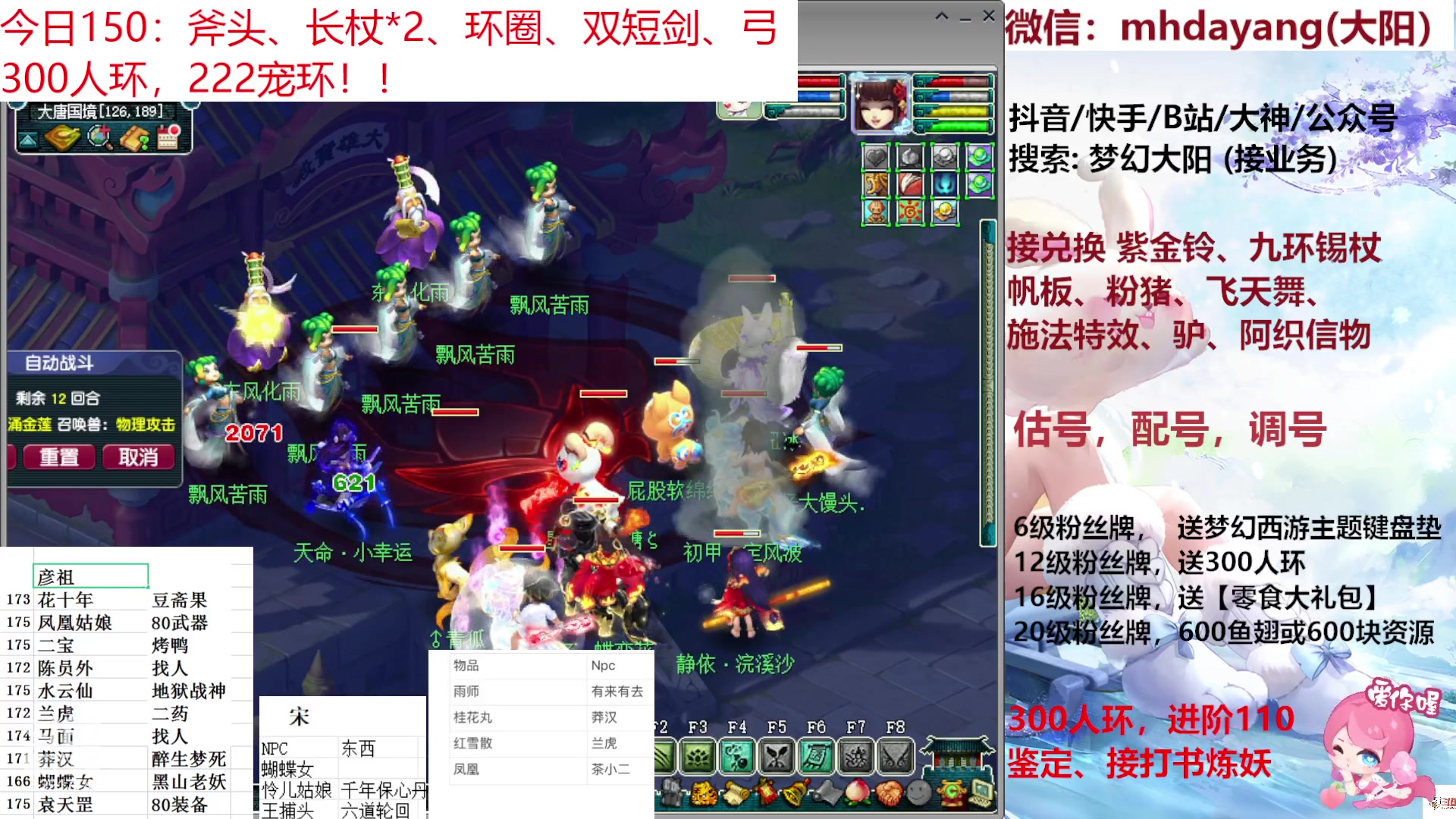 【2023-09-07 19点场】梦幻大阳：9月10号，金士顿飓风耳机等你