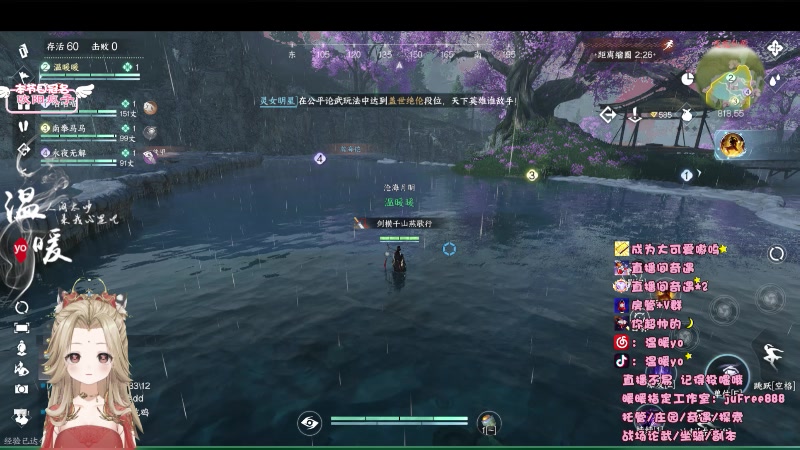 【2023-09-06 22点场】温暖yo：温暖yo❤️超甜全能美少女