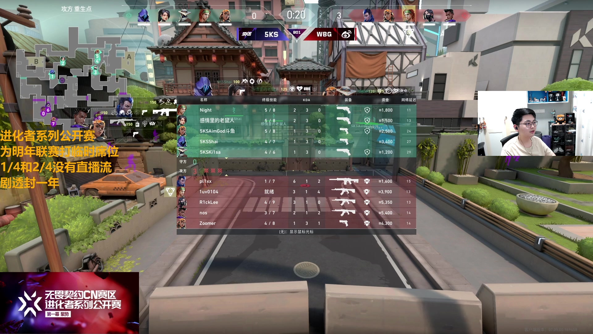 【2023-09-07 18点场】解说雨童：解说雨童：直播间空调16度