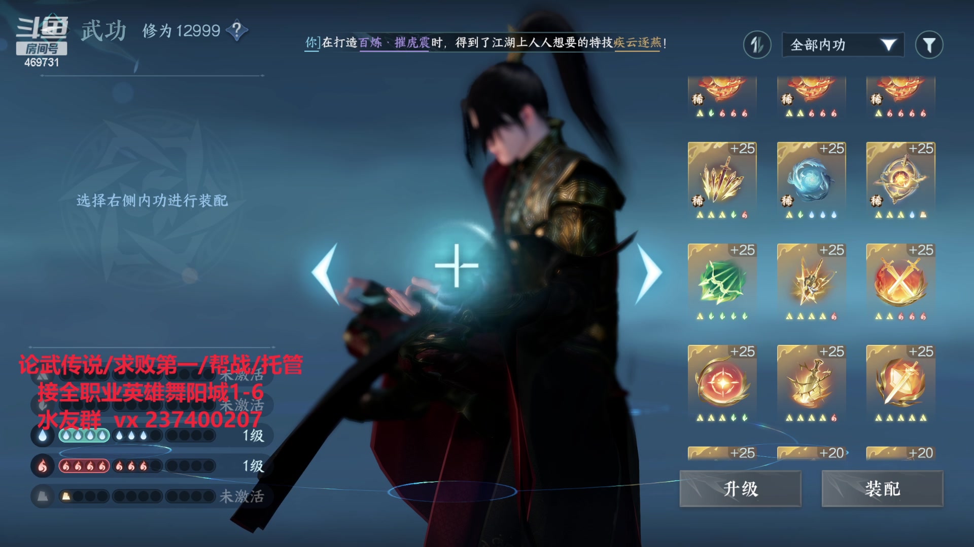 【2023-09-07 00点场】酸酸酸奶君：血河素问巅峰手法