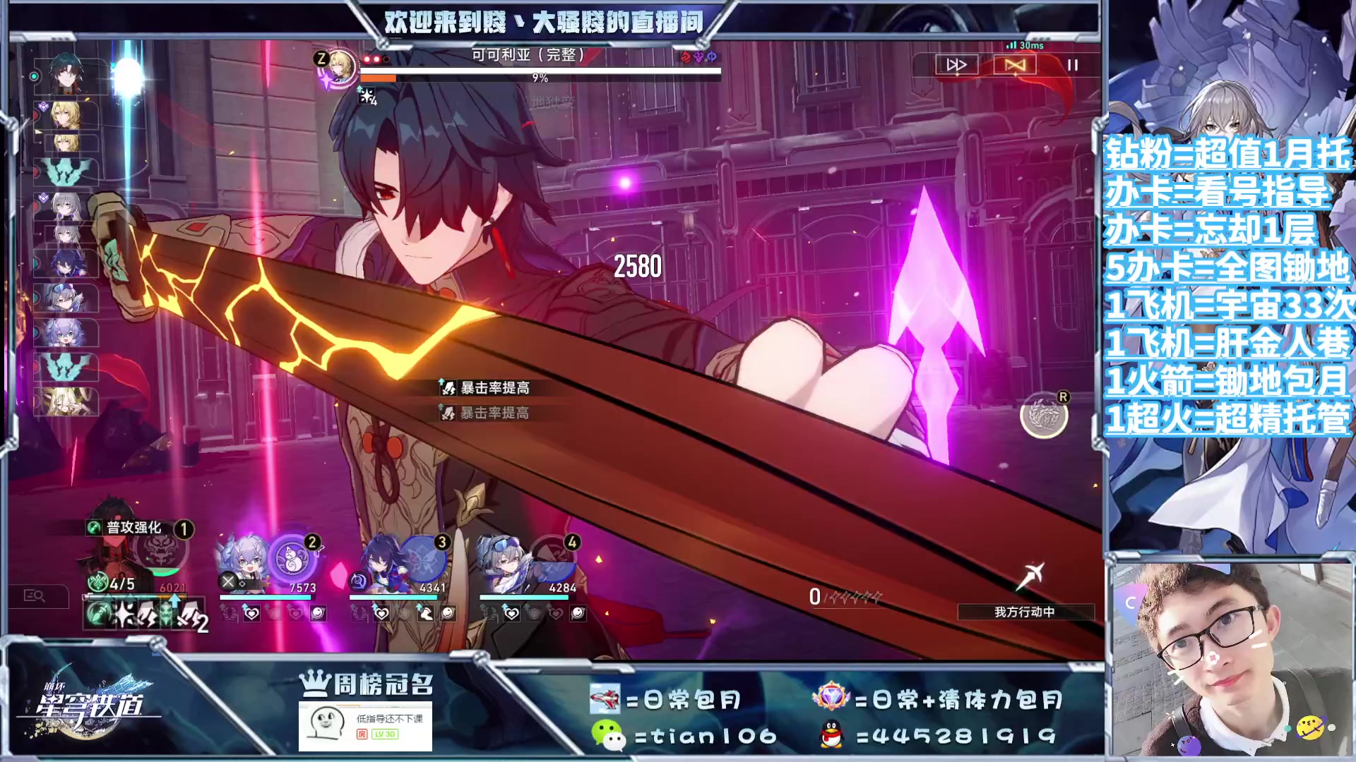 【2023-09-06 19点场】賤丶大骚賤：都可以来，暂时不用排队！