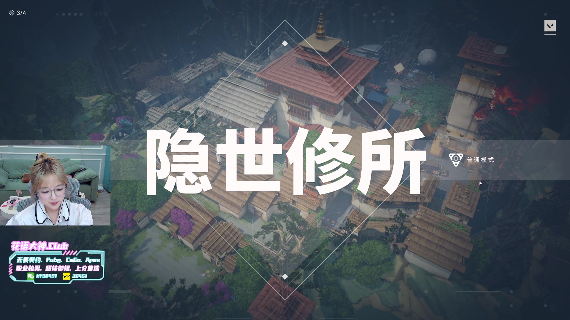 【2023-09-07 05点场】A妹A妹：【呆猪】人间水蜜桃