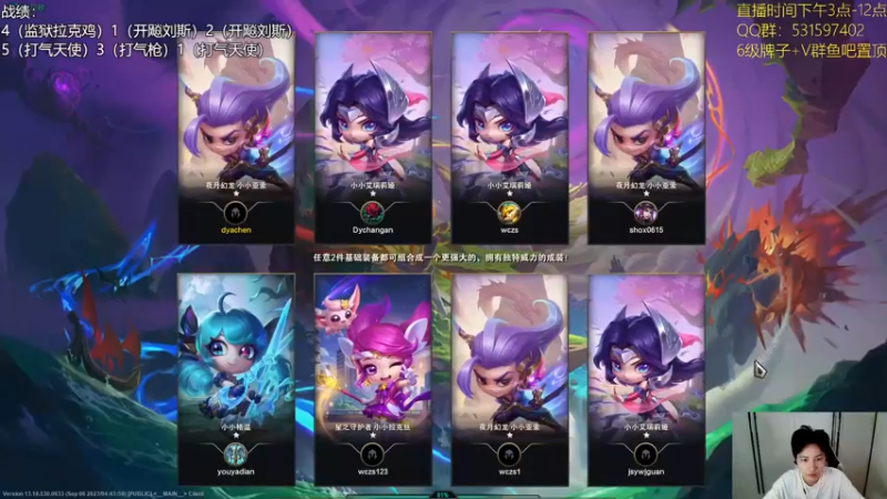 【2023-09-07 15点场】阿陈ctw：开始国服狂飙！