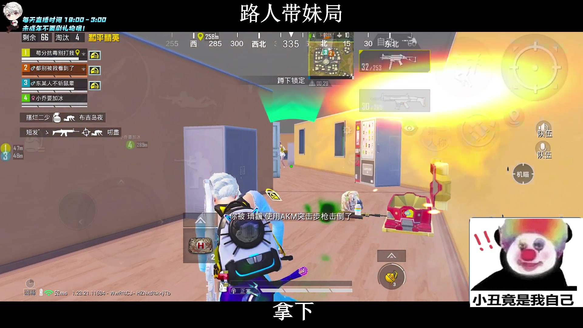 【2023-09-07 00点场】小妖洋：【究极红点 视觉盛宴！】