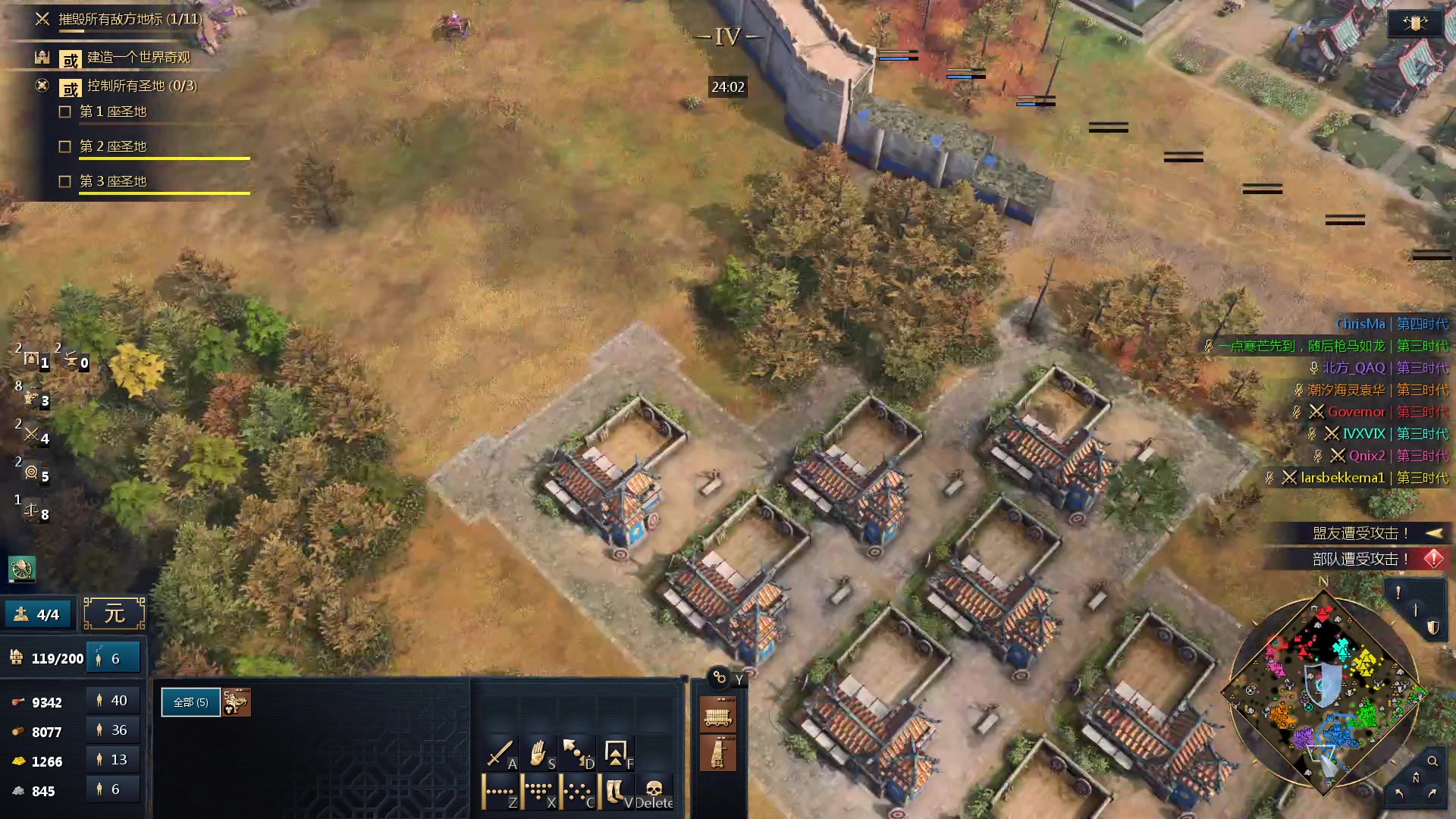 【2023-09-07 03点场】loveyou_qq：CSGO  帝国4