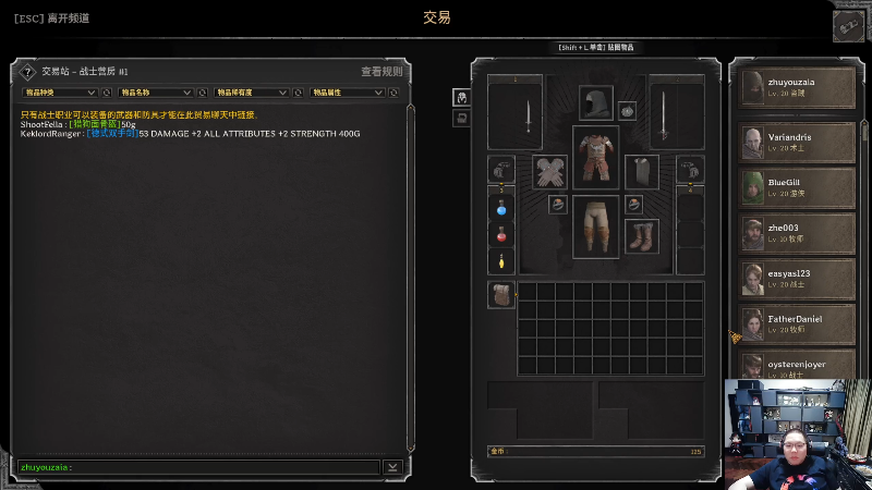 我在斗鱼看即将拥有人鱼线的PDD直播英雄联盟