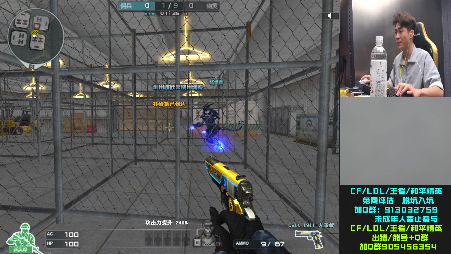 【2023-09-07 17点场】白鲨石头丶：一起看下亚洲杯~~~~~