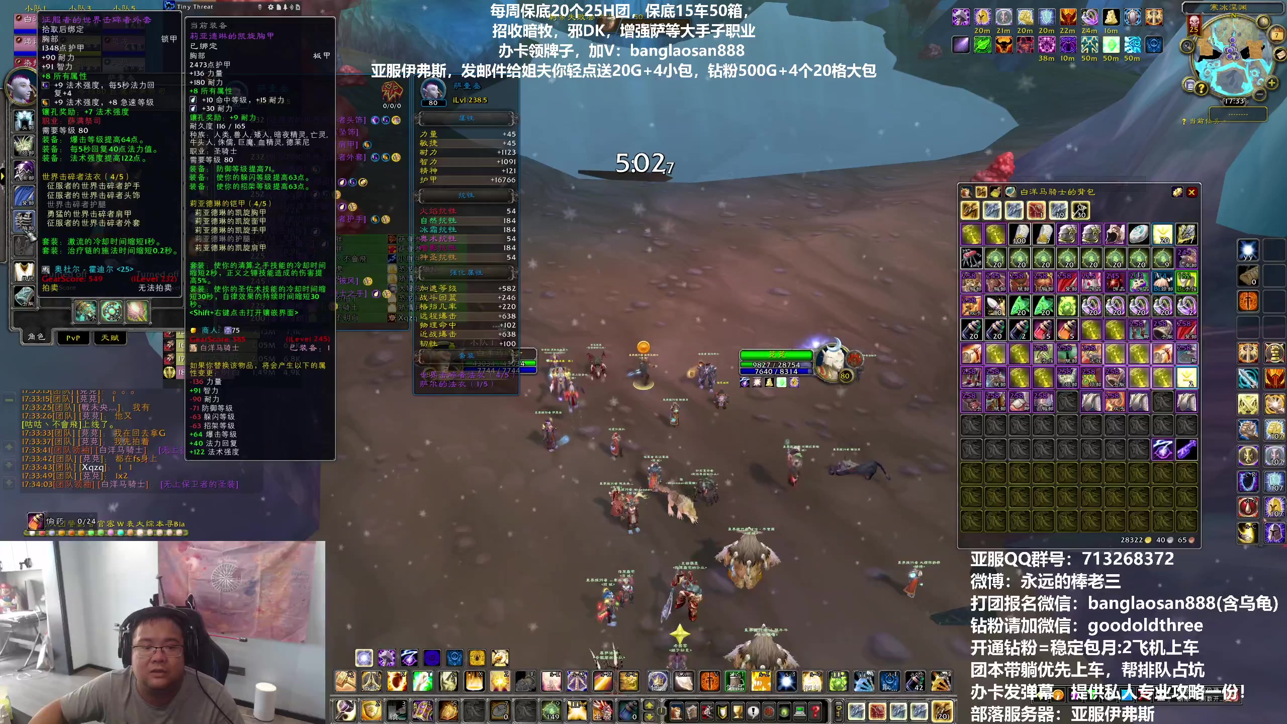 【2023-09-07 17点场】棒老三：打个末班车乌龟走起！！