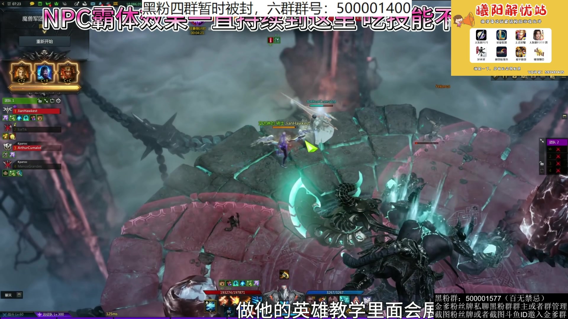 【2023-09-06 17点场】燕徊硯：锦鲤抄顶级享受 军团困牛天赋怪